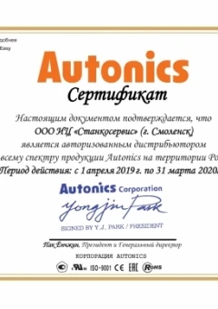 Альбом Сертификатов